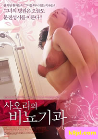 扭曲诊所封面图