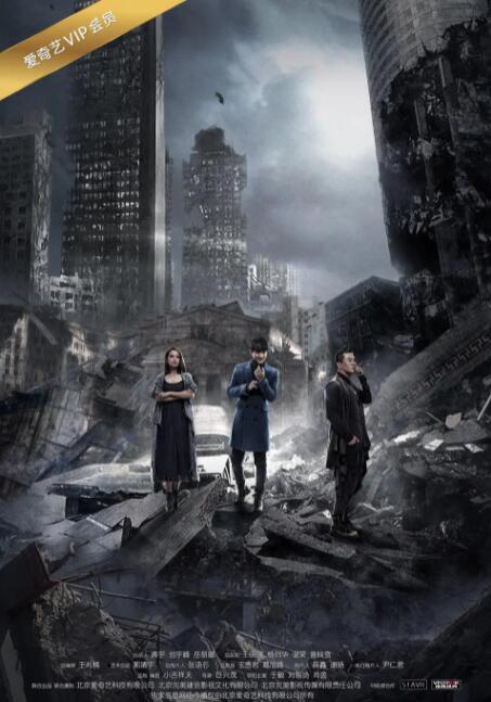 灵魂摆渡3封面图