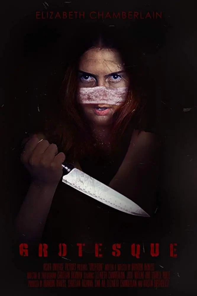 怪诞 2022封面图