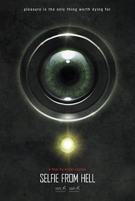 地狱自拍封面图