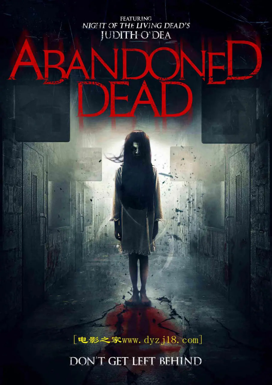被遗弃的死者封面图
