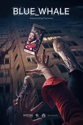 蓝鲸游戏封面图
