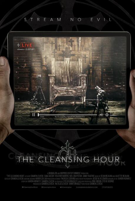 净化之时封面图