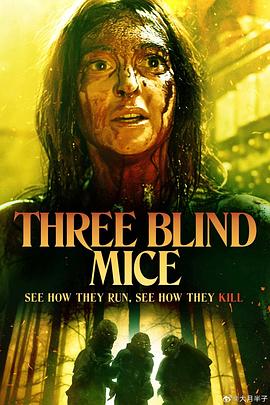 三只盲鼠 Three Blind Mice封面图
