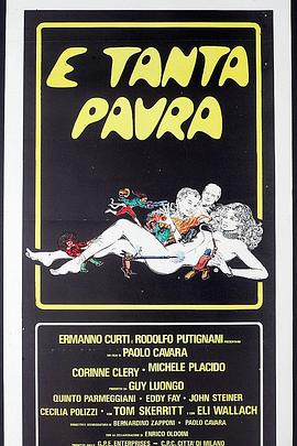 提心吊胆封面图