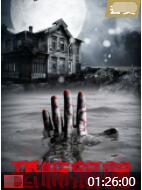 恐怖旅馆封面图