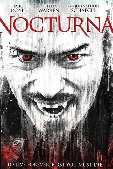 吸血夜惊魂封面图