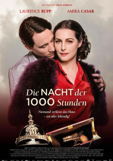 1000小时的夜晚封面图