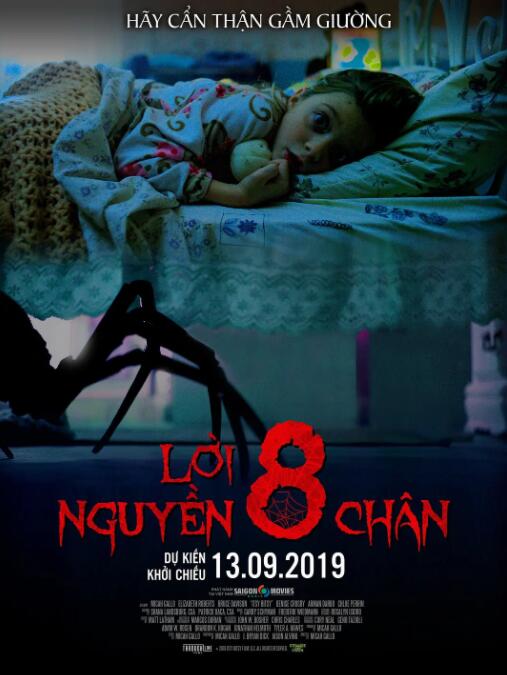 远古邪蛛封面图