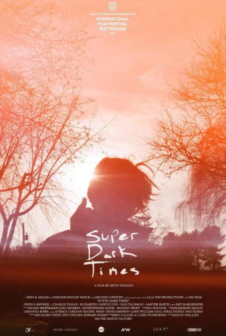 超级黑暗时代封面图