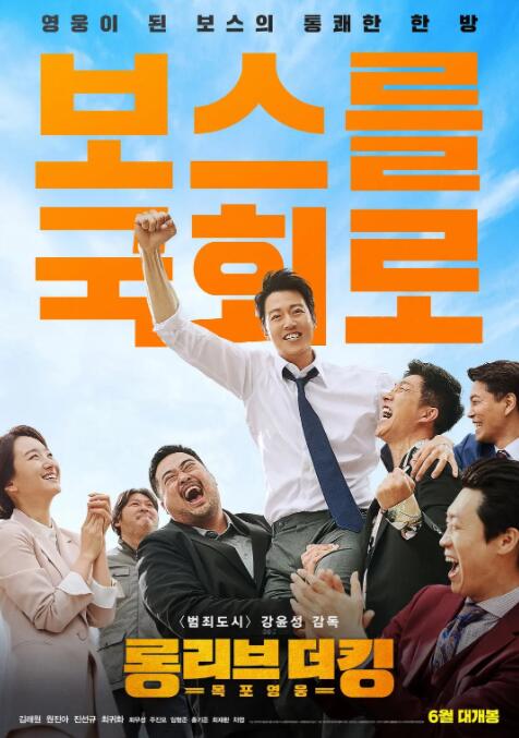 吾王长存封面图