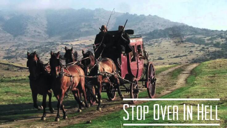 黑狱驿站封面图