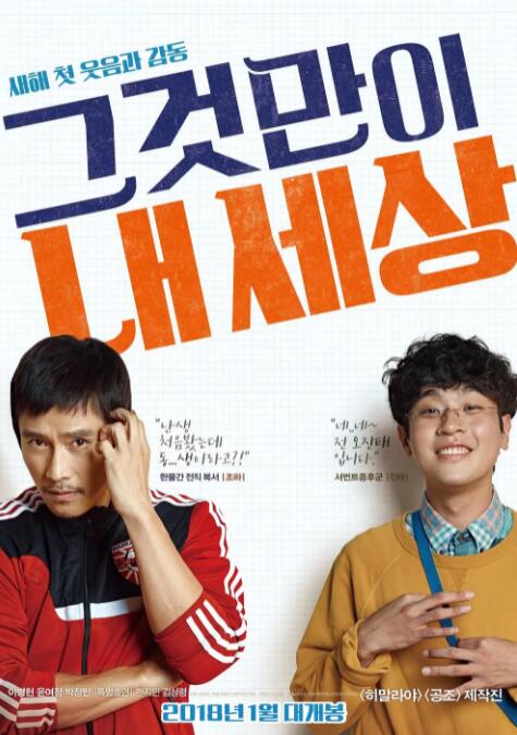 那就是我的世界封面图