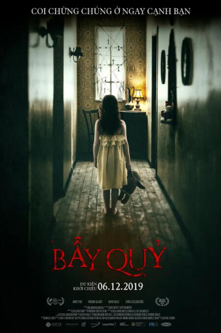 陷阱之中封面图