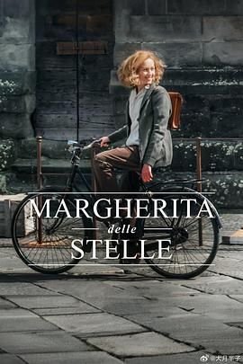 Margherita delle stelle封面图