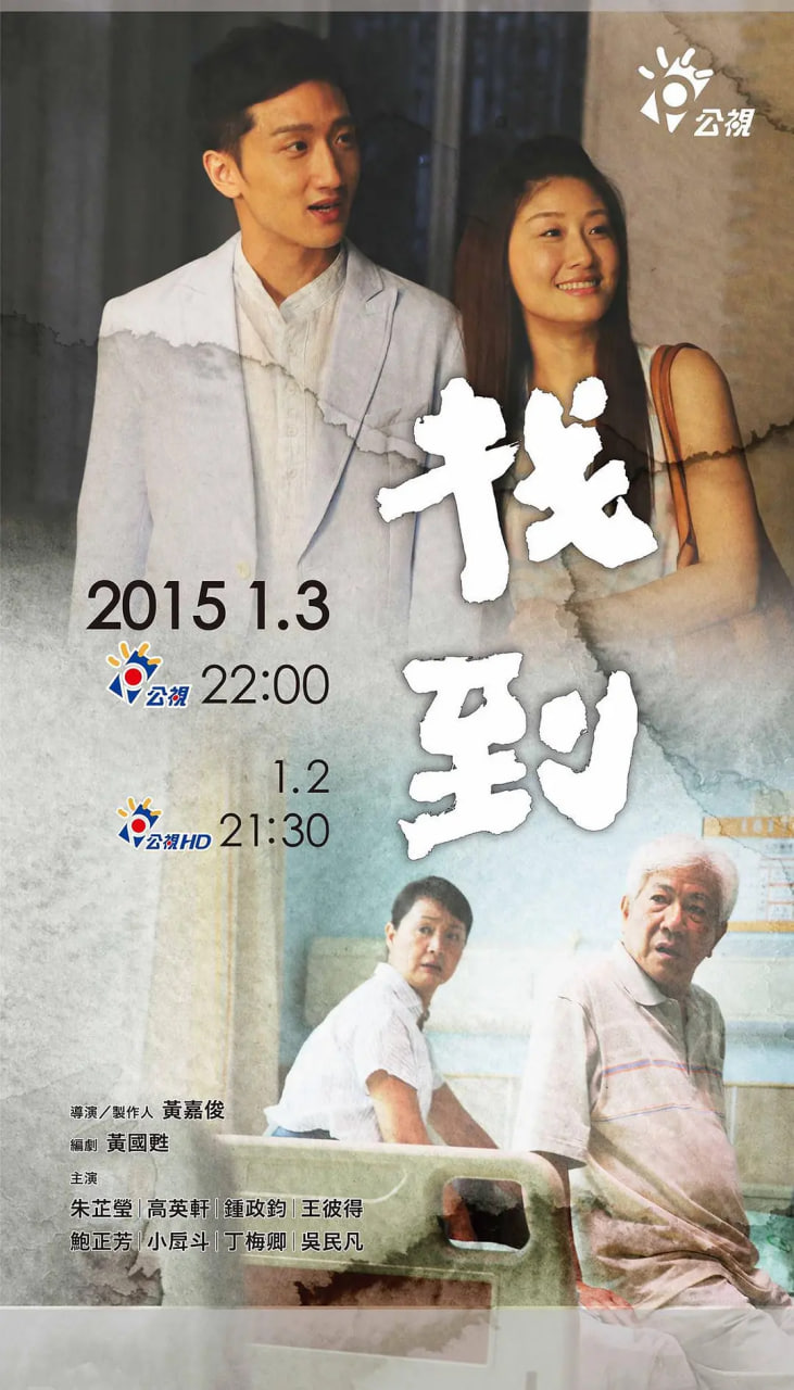 找到 2016封面图