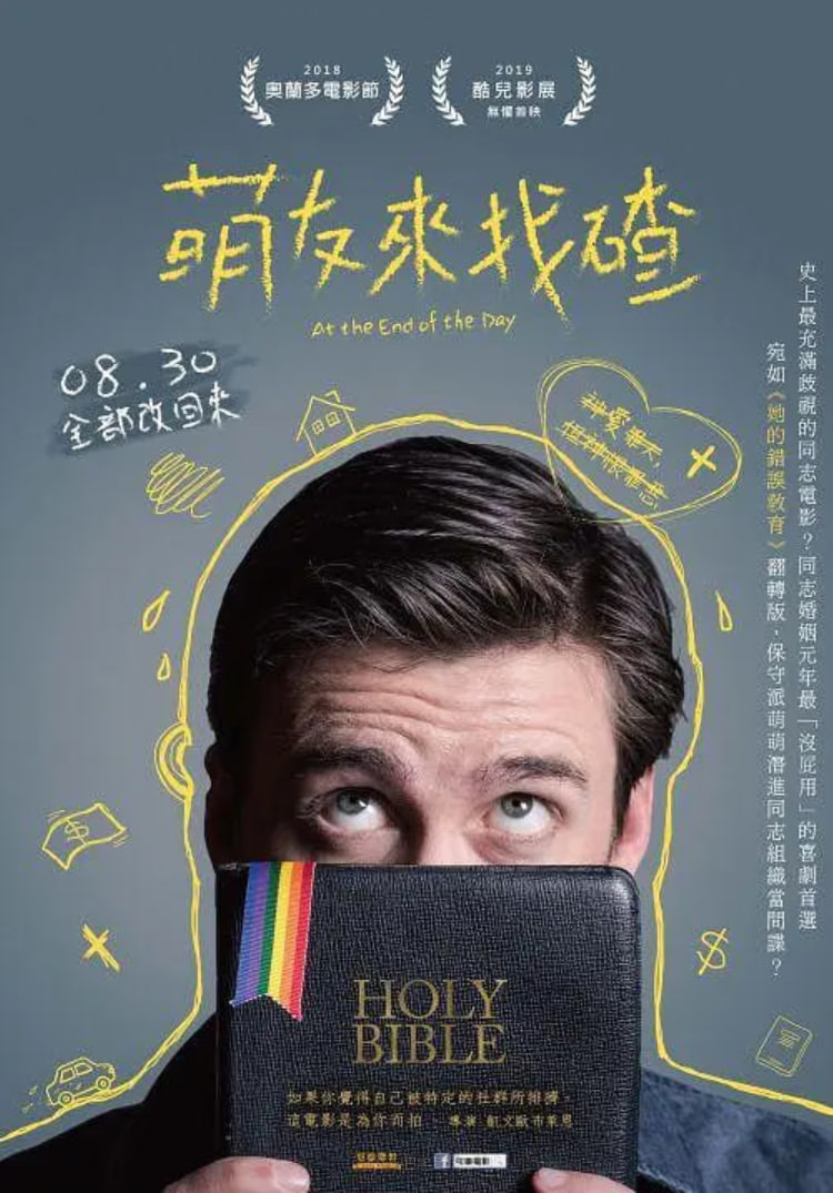 一日将尽封面图