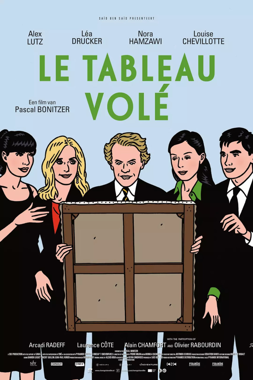 被偷走的画封面图