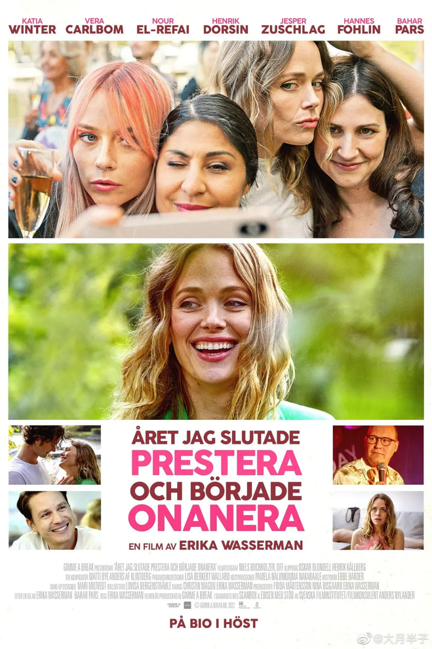 我开始自慰的那一年封面图