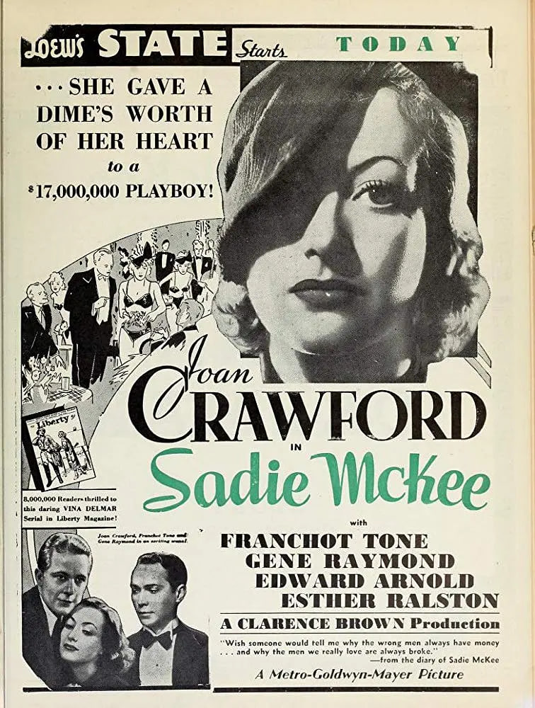 公子多情封面图