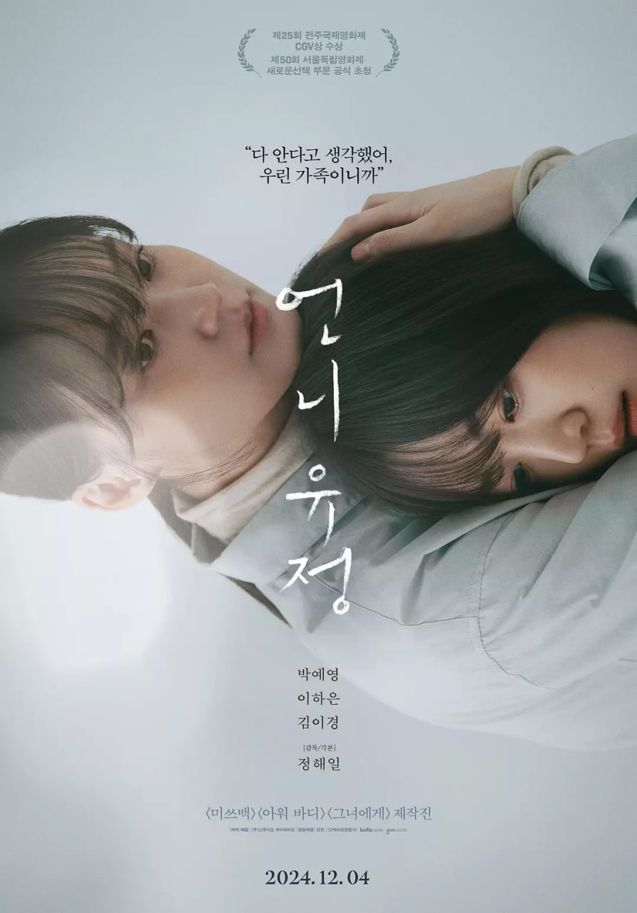 玉贞姐姐封面图