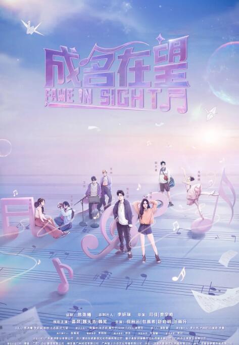 星河璀璨的我们封面图