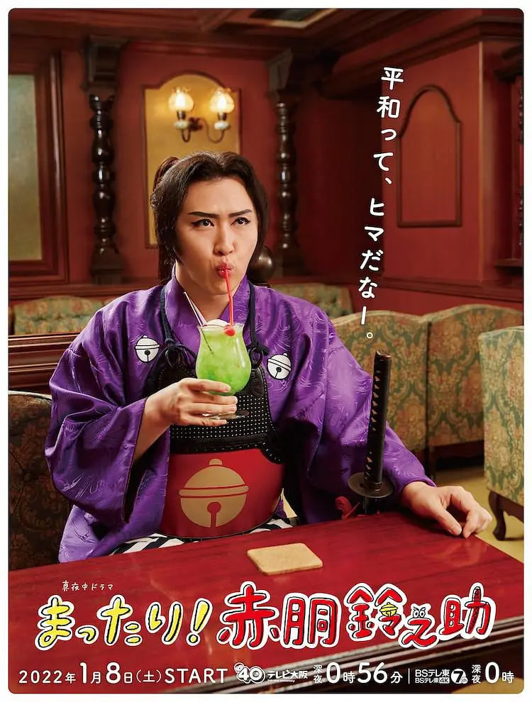 赤胴鈴之助封面图