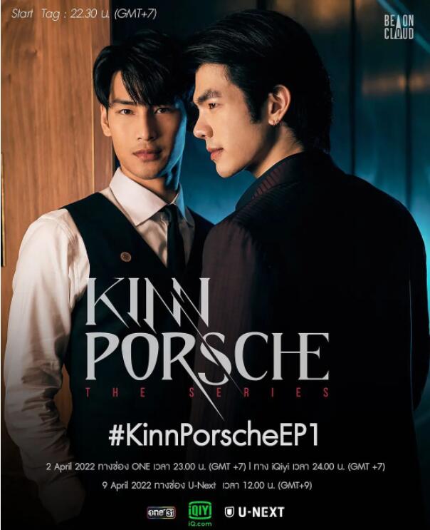 黑帮少爷爱上我封面图