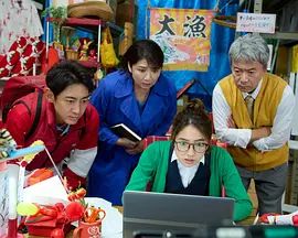 警视厅零系 天空飞行者封面图