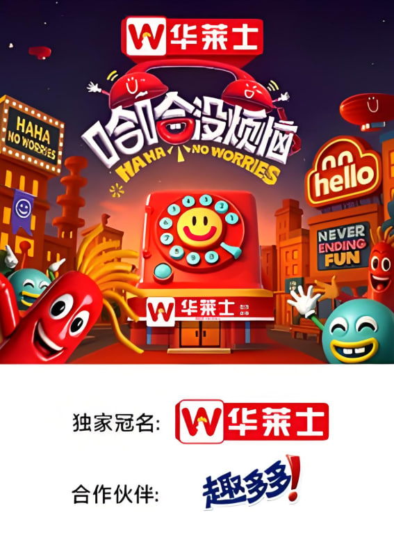 哈哈没烦恼封面图