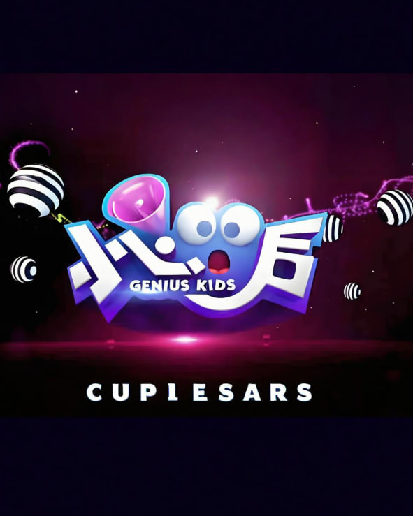 小心00后​ 2013封面图