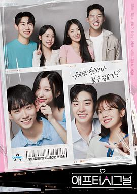 心脏信号4 后续篇封面图