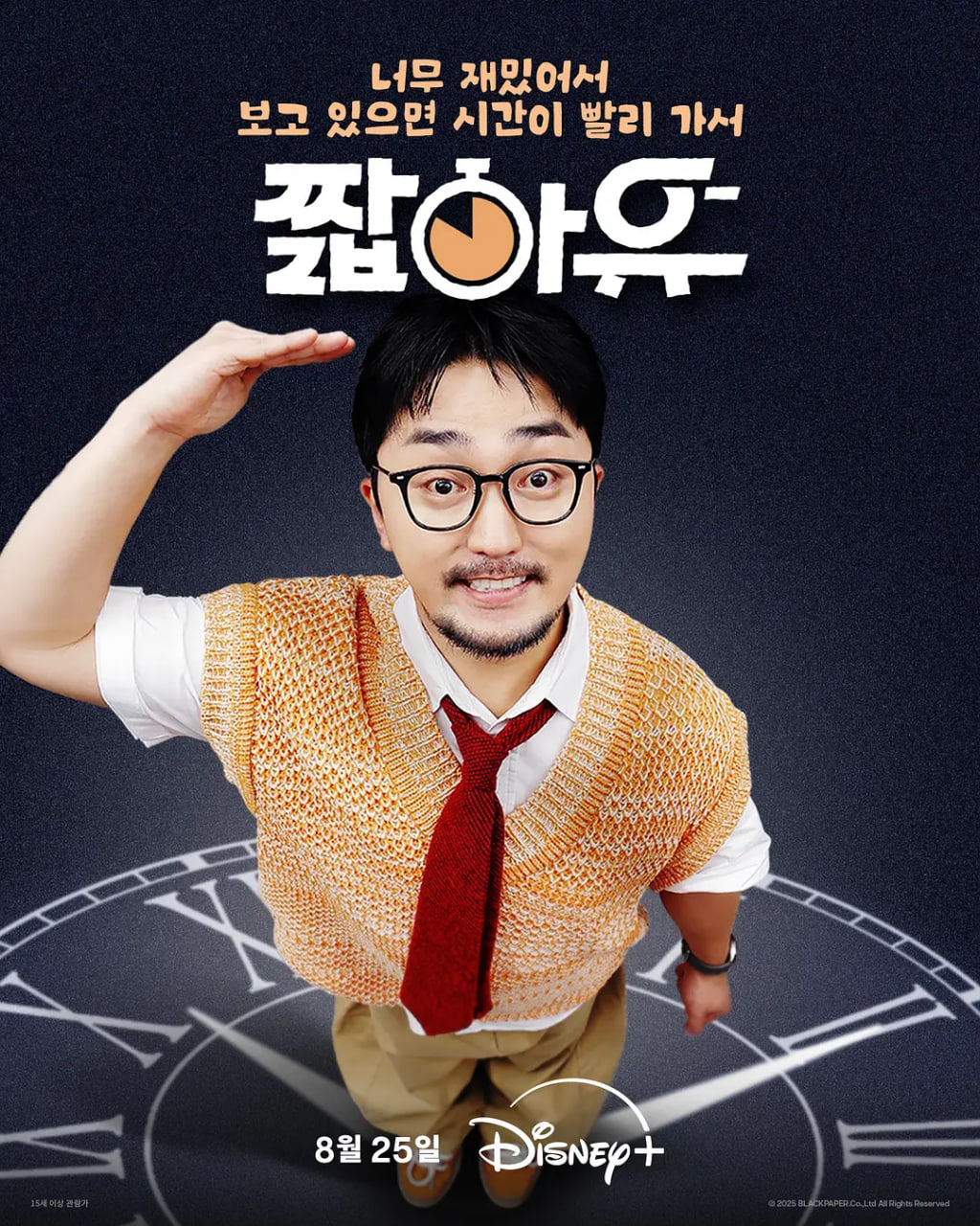 柳炳宰的会客室封面图