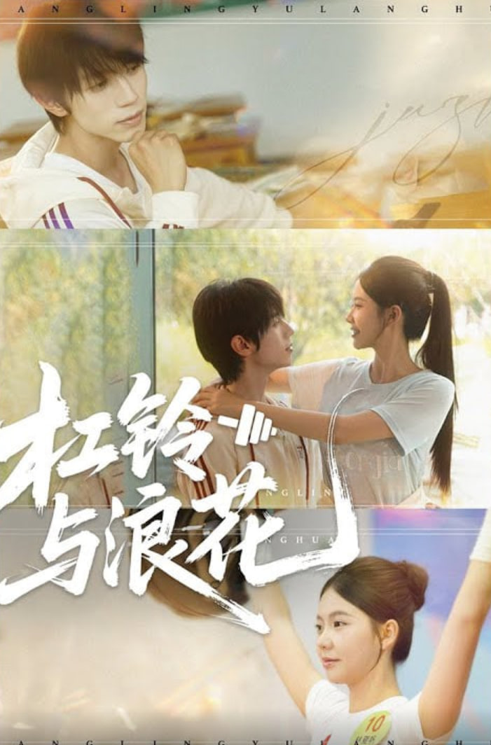 穿书70女配逆袭记封面图