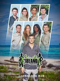 贝尔的荒岛生存实验 第五季封面图
