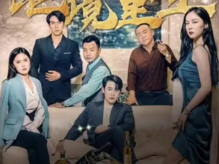 超能重生赘婿封面图