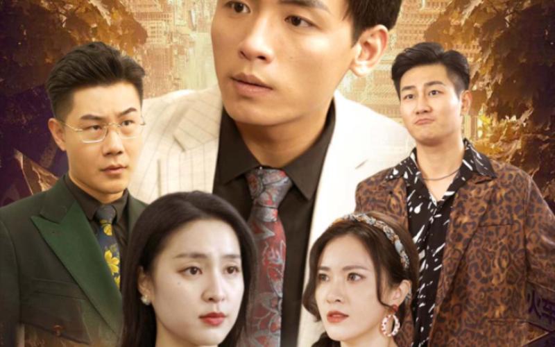 重回1993之逆转人生封面图