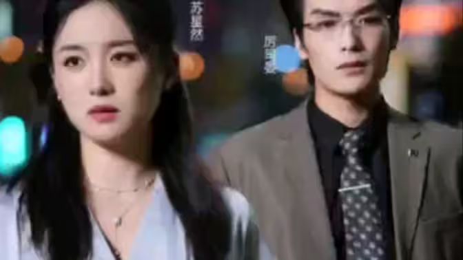 我的豪门前妻封面图