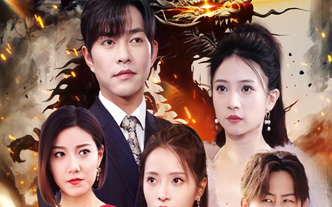 狂龙出狱：从退婚开始封面图