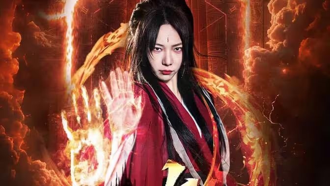 天策令之与凤行（天策令之龙雀回归）封面图