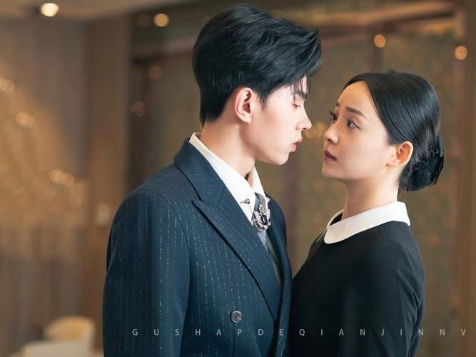 千金在上封面图