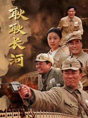 耿耿长河封面图