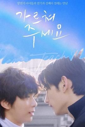 请教我吧封面图