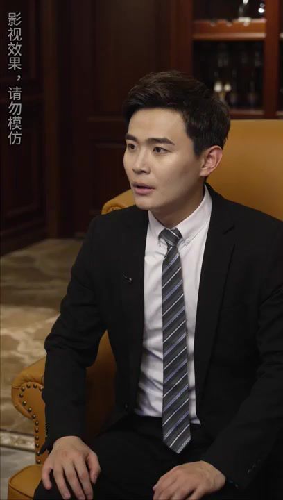 未来的我，教我成为首富封面图