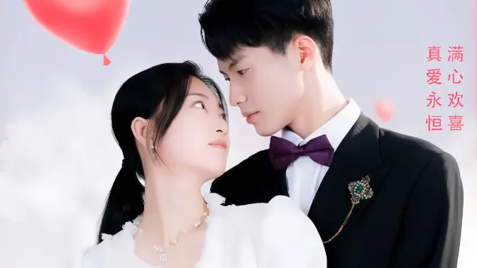 错爱难逃封面图