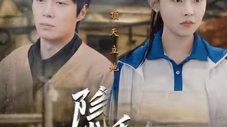 隐秘而伟大记忆被曝光后，全国痛哭封面图