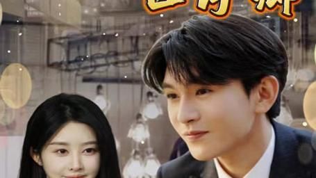 恰似骄阳白月卿封面图