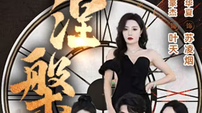 新版：涅槃封面图