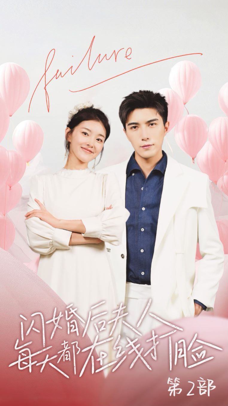 闪婚后夫人每天都在线打脸封面图