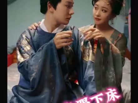 我把皇帝踢下床封面图